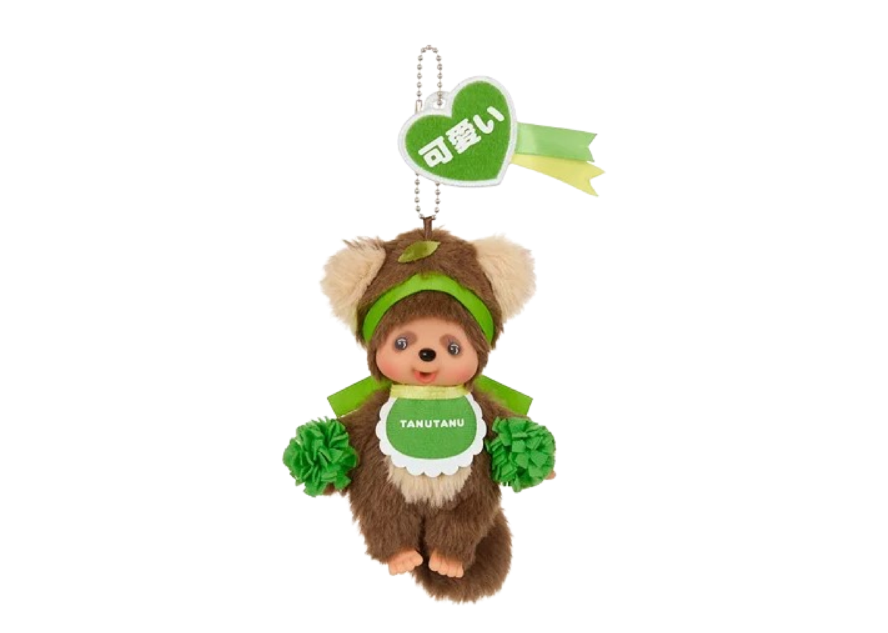 Monchhichi Plush Mascot Sekiguchi Happy Color Green Cute | Kick Avenue